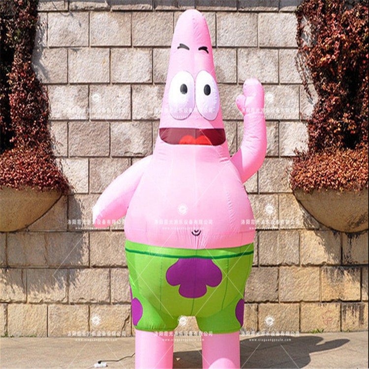 派大星气模